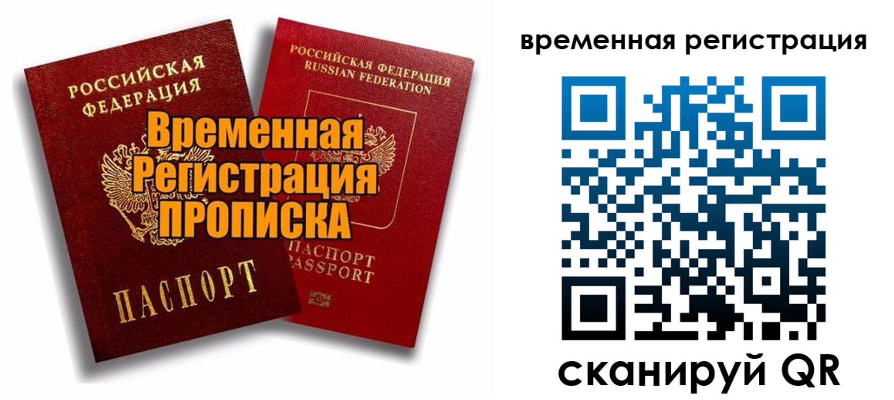 регистрация для дет. сада в Костомукше
