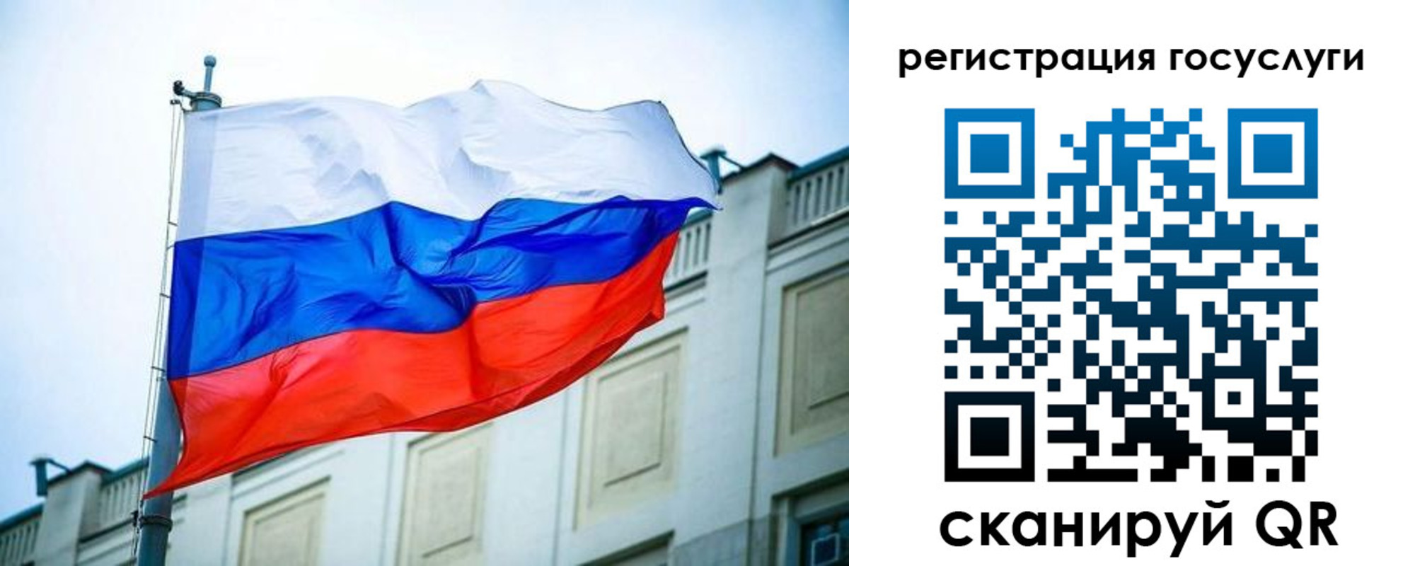 временная регистрация адрес в Костомукше