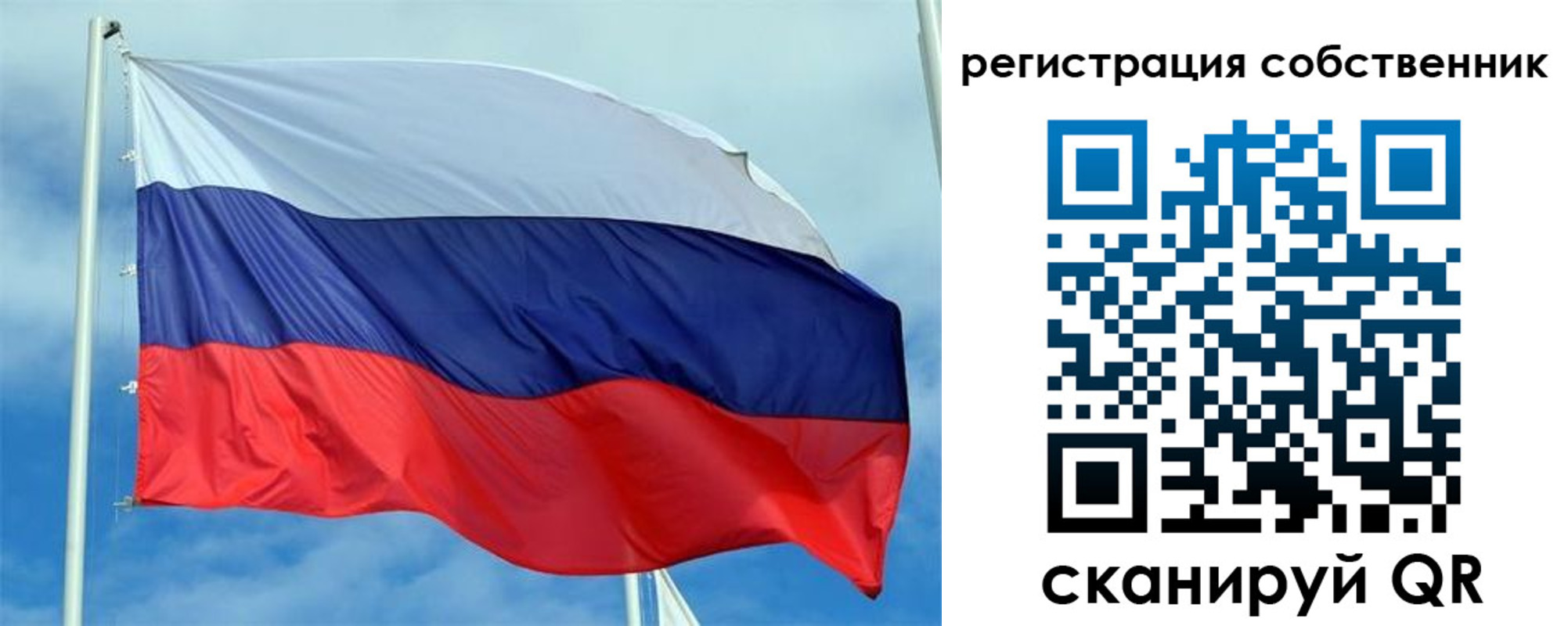 временная регистрация недорого в Костомукше