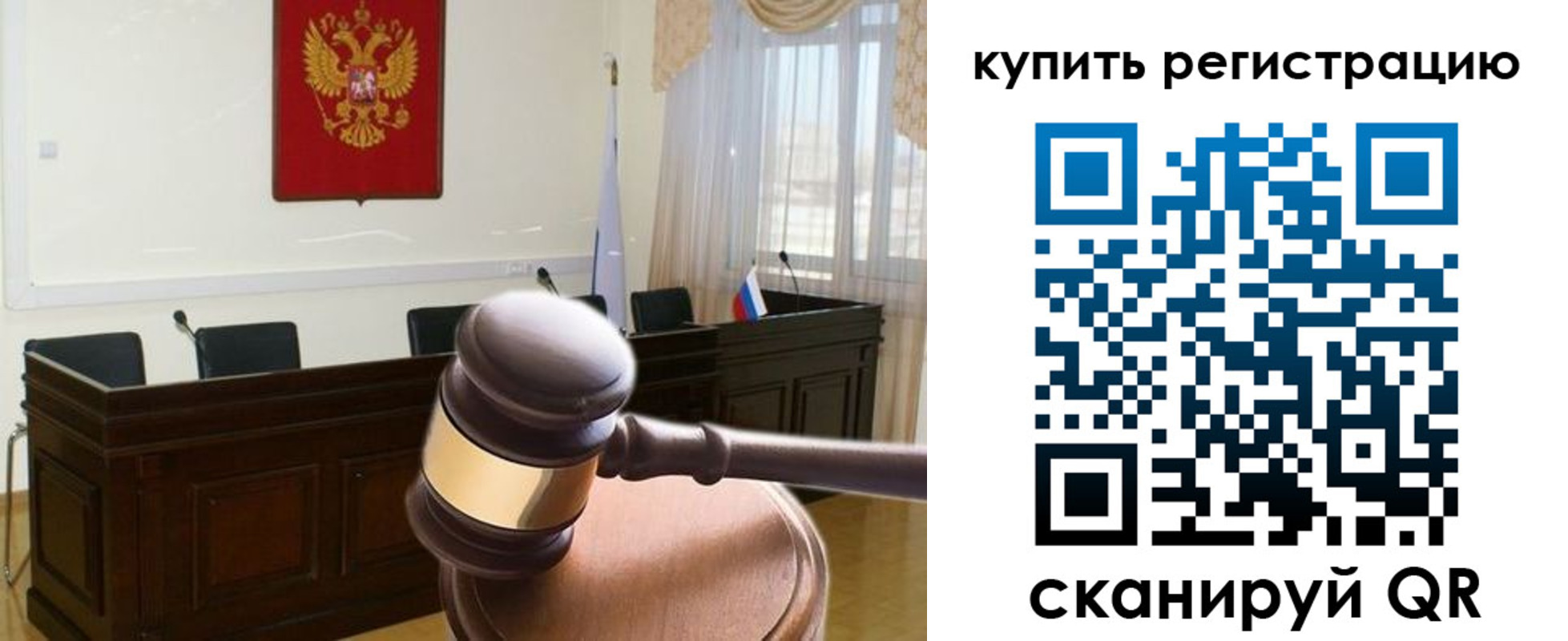 миграционный учет в Костомукше